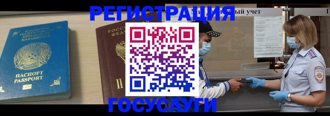 найти адрес прописки в Опочке